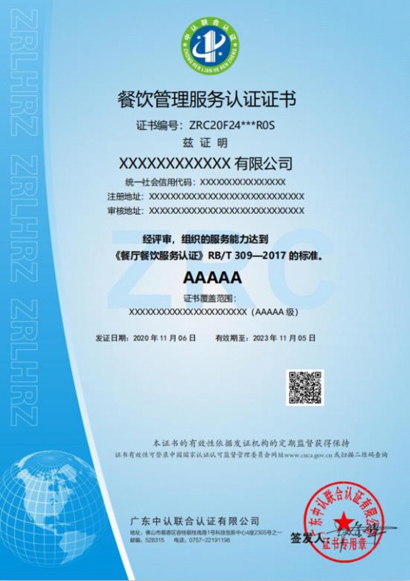 企业食堂托管:一场双赢的变革