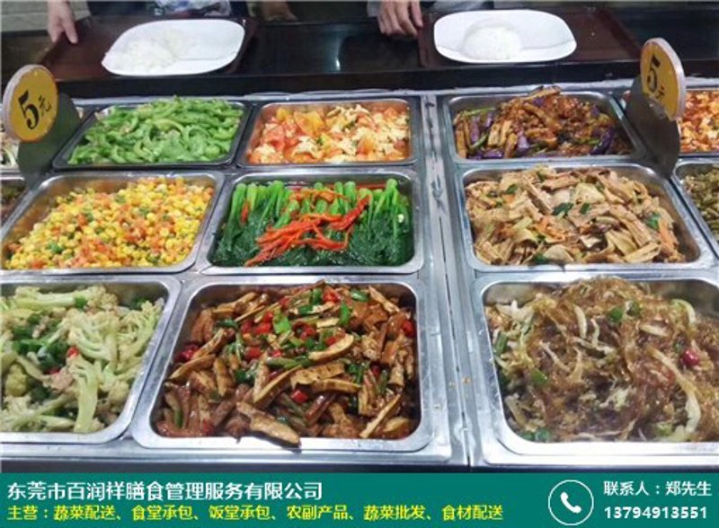 企业食堂托管:提高员工满意度的关键?